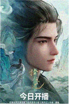 排球少年 动漫海报